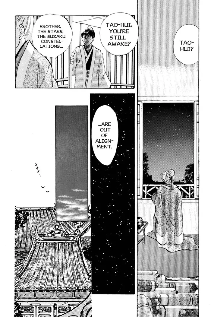 Fushigi Yuugi Chapter 34 image 02_optimized